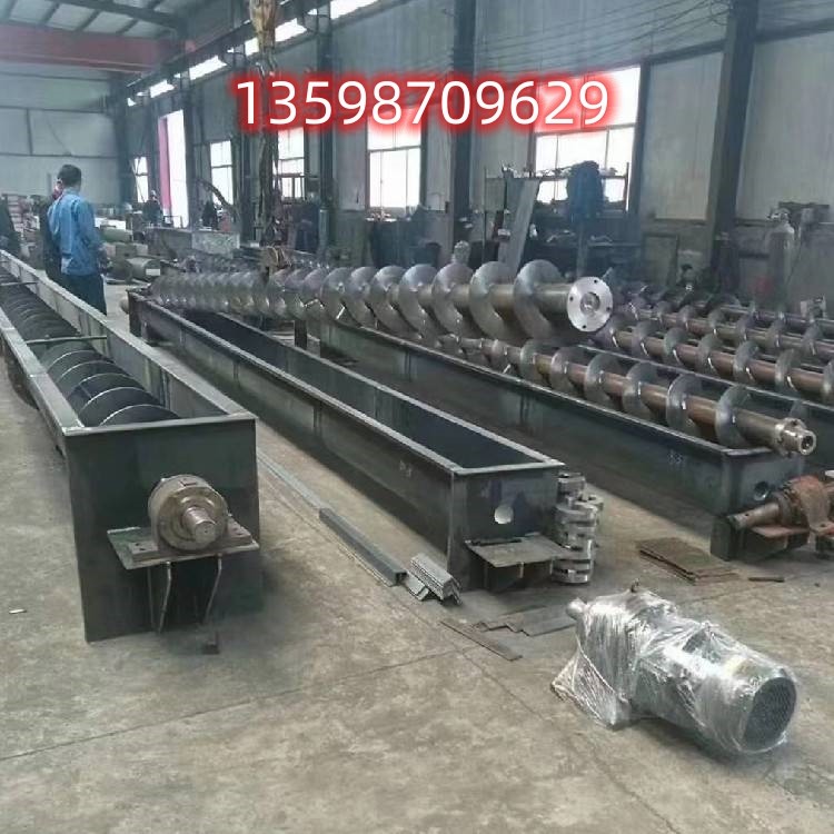 化工粉末用的螺旋下料蛟龍輸送機(jī)