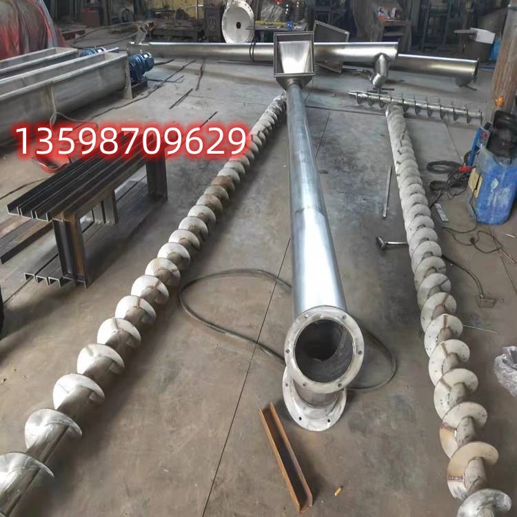 管式輸灰機(jī)械熟水泥螺旋輸送機(jī)