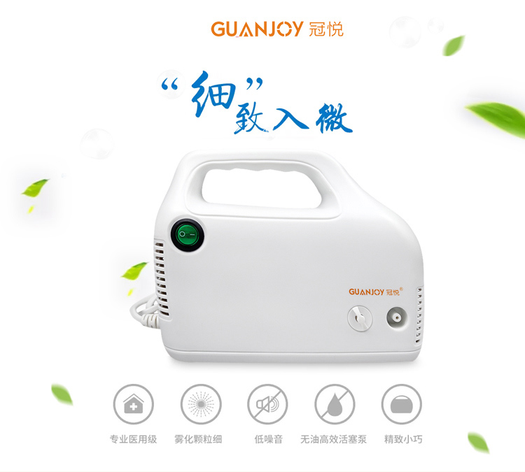 對(duì)于霧化機(jī)的選擇有什么講究嗎？