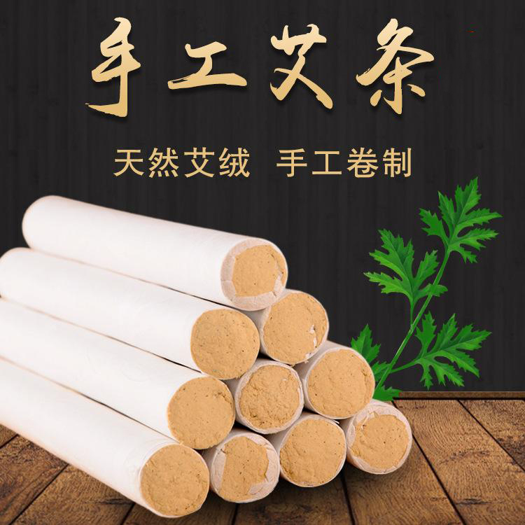 艾草葉艾灸肚臍得話，會有什么功效呢?