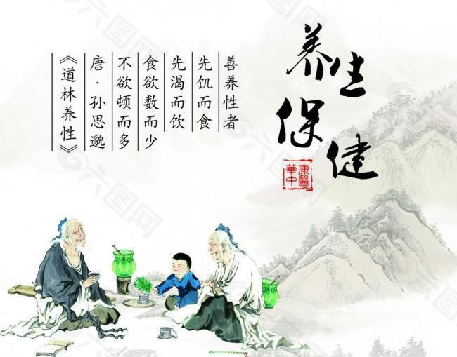 思源醫療器械網：虛則補之，寒者溫之