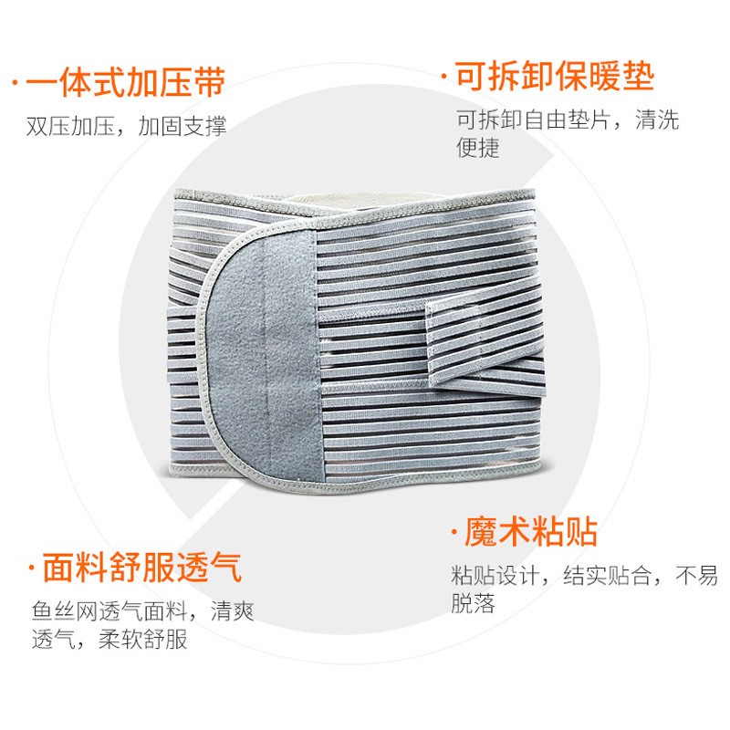 醫用固定帶有什么作用？